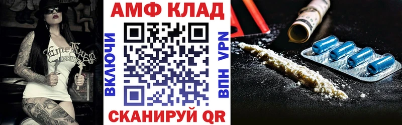 Амфетамин 97%  Кудымкар 