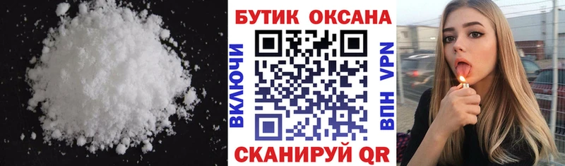 Бутират бутик  Кудымкар 