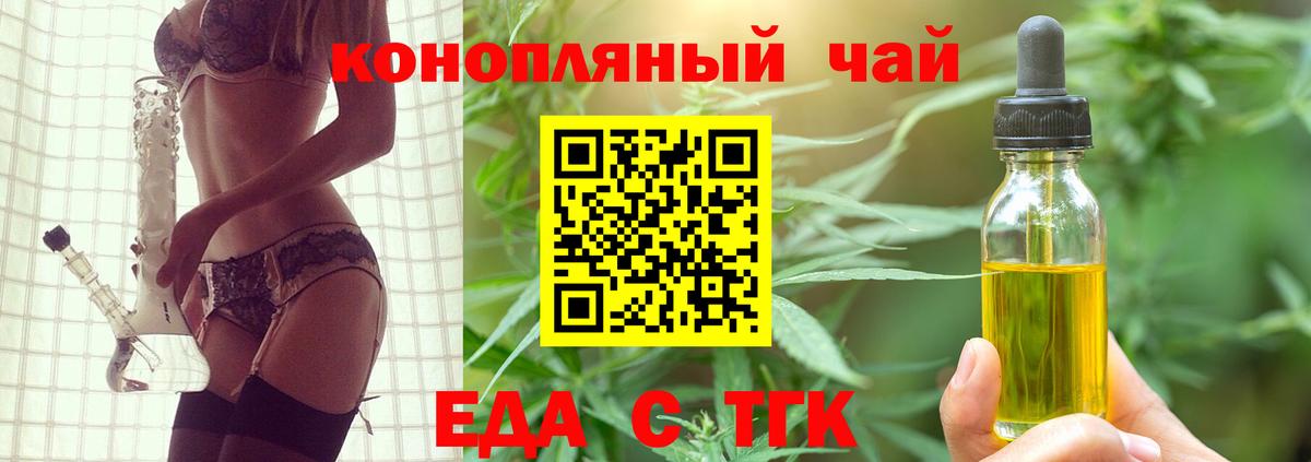 Кудымкар  Canna-Cookies марихуана  Вход с VPN 