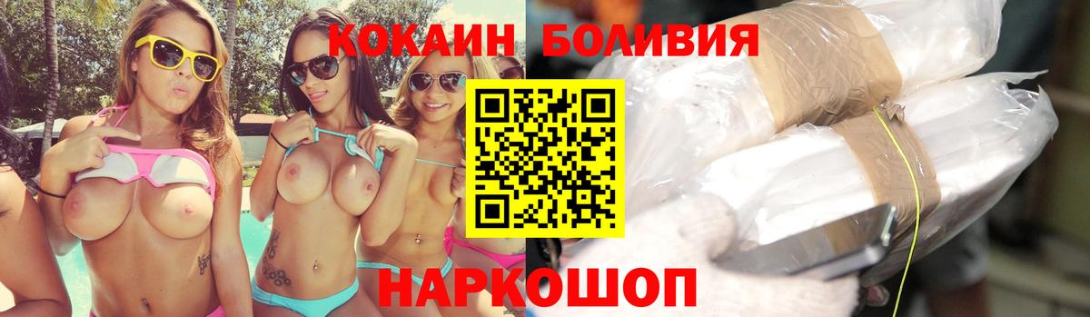 КОКАИН 99% Кудымкар