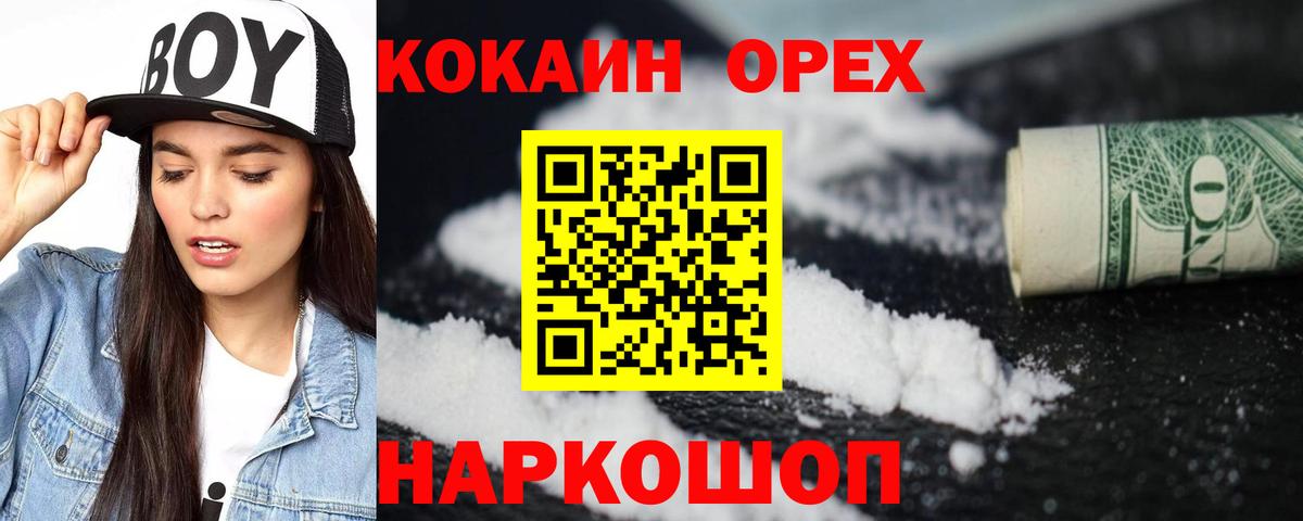 COCAIN Columbia Кудымкар