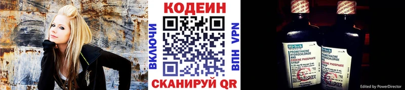 МЕГА сайт  Кудымкар  Codein Purple Drank 
