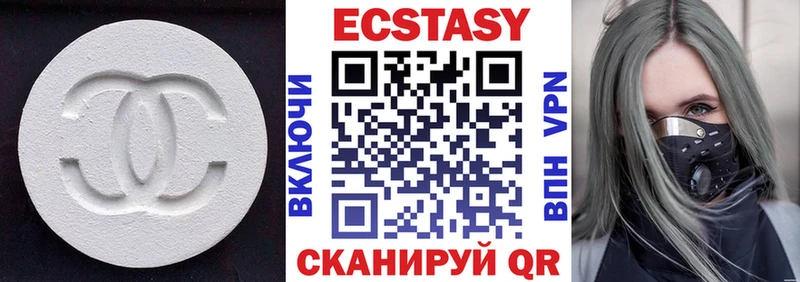 Экстази MDMA  Кудымкар 