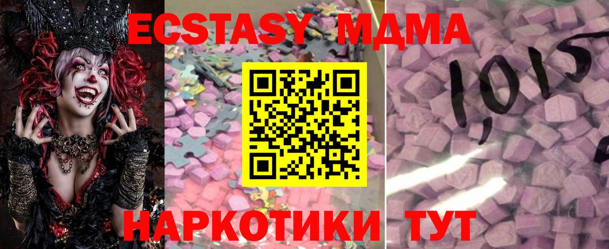 Ecstasy Philipp Plein Кудымкар