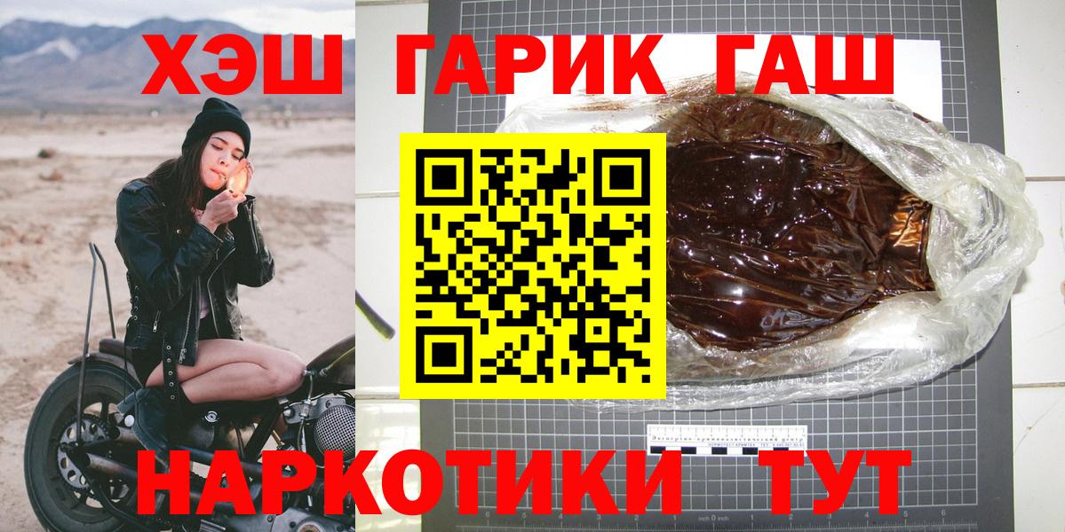 Гашиш AMNESIA HAZE  Гашиш VHQ  Кудымкар 