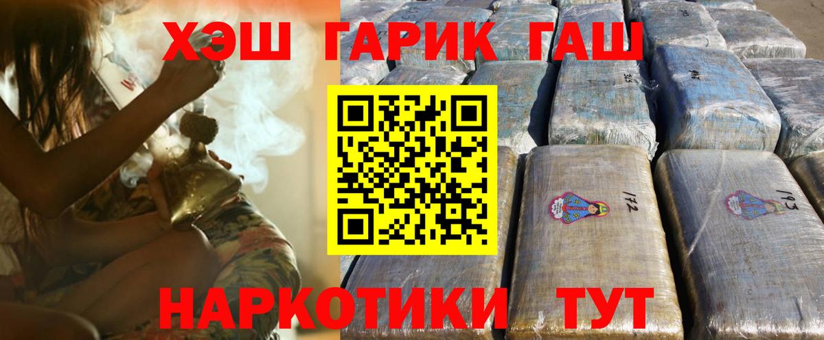 ГАШИШ Изолятор Кудымкар