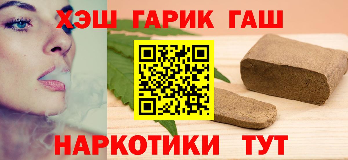 Кудымкар  ГАШИШ Изолятор  ГАШ  Вход с VPN  ГАШ индика сатива 