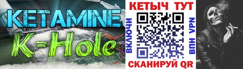 где найти   Кудымкар  КЕТАМИН VHQ 
