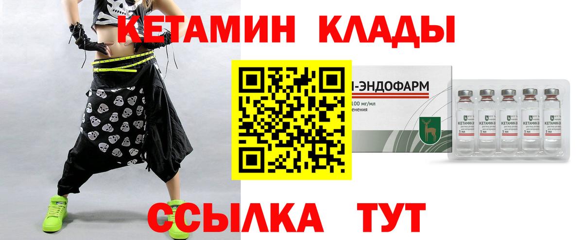 Кетамин VHQ  КЕТАМИН VHQ  Кудымкар 