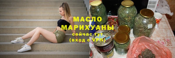 гашишное масло Нея