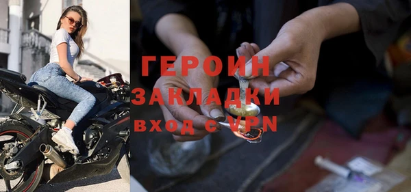 мдма Нефтекумск