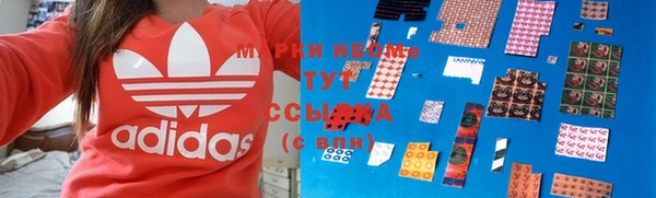 трава Навашино