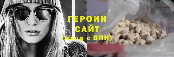 мдма Нефтекумск