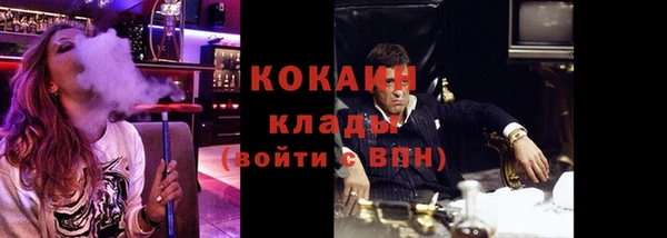 мдма Нефтекумск