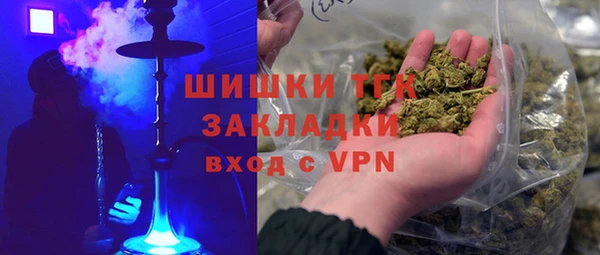 мдма Нефтекумск
