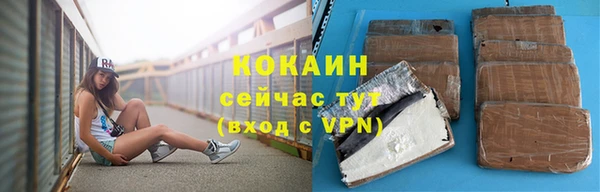 кокаин Нефтегорск