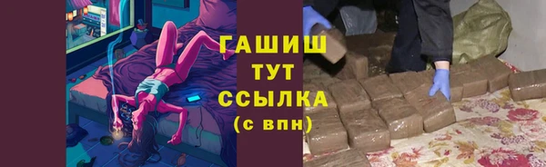 трава Навашино