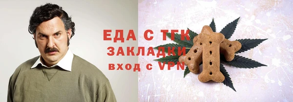 мдма Нефтекумск