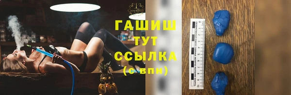 мдма Нефтекумск