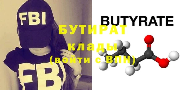 кокаин Нефтегорск