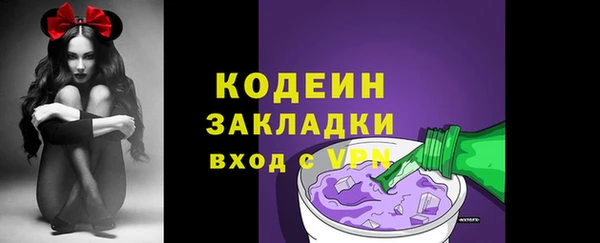 мдма Нефтекумск
