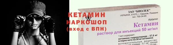 мдма Нефтекумск