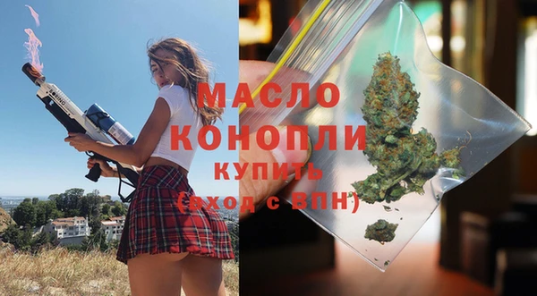 мдма Нефтекумск