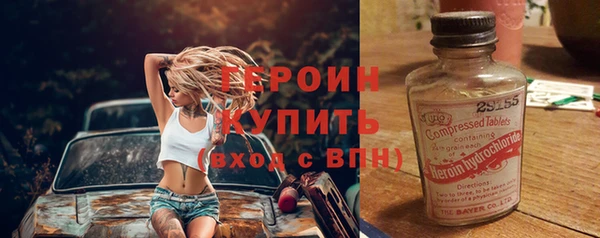 мдма Нефтекумск