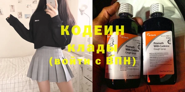 кокаин Нефтегорск