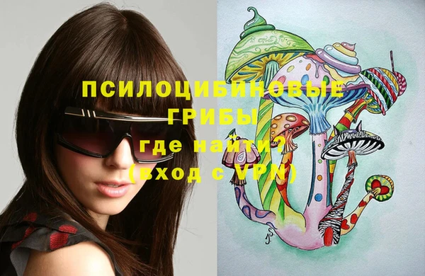 мдма Нефтекумск