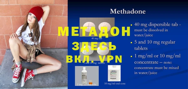 кокаин Нефтегорск