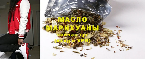 мдма Нефтекумск