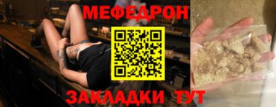 мефедрон VHQ Азнакаево