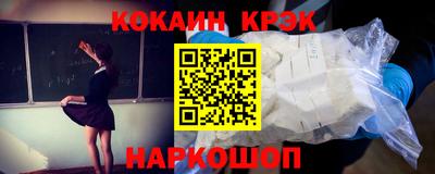 меф Дубна