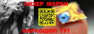 кристаллы Бийск