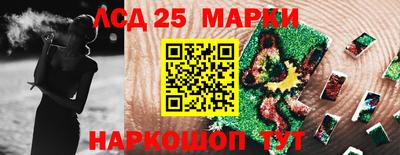 кристаллы Бийск