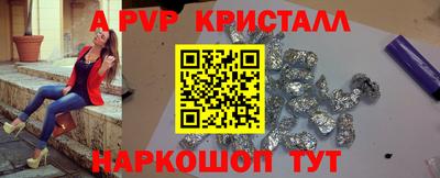 меф Дубна