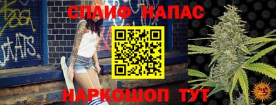 кристаллы Бийск