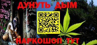 марки lsd Донецк
