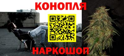 кристаллы Бийск