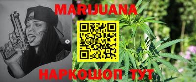 кристаллы Бийск