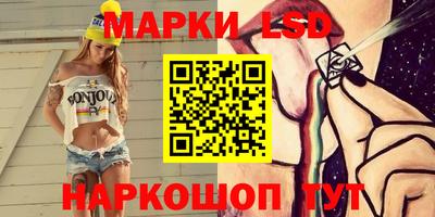 кристаллы Бийск