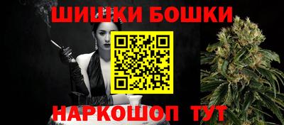 кристаллы Бийск