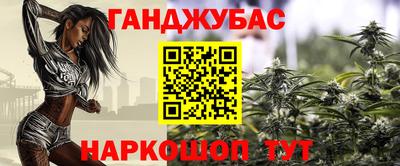 марки lsd Донецк