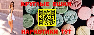 марки lsd Донецк
