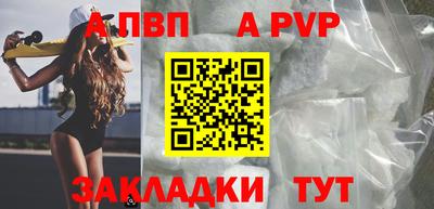 меф Дубна