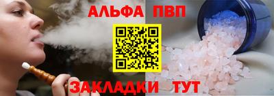 марки lsd Донецк