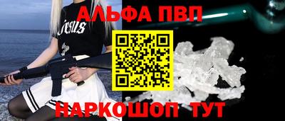 марки lsd Донецк