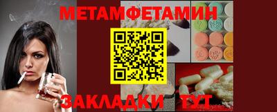 меф Дубна