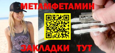 меф Дубна